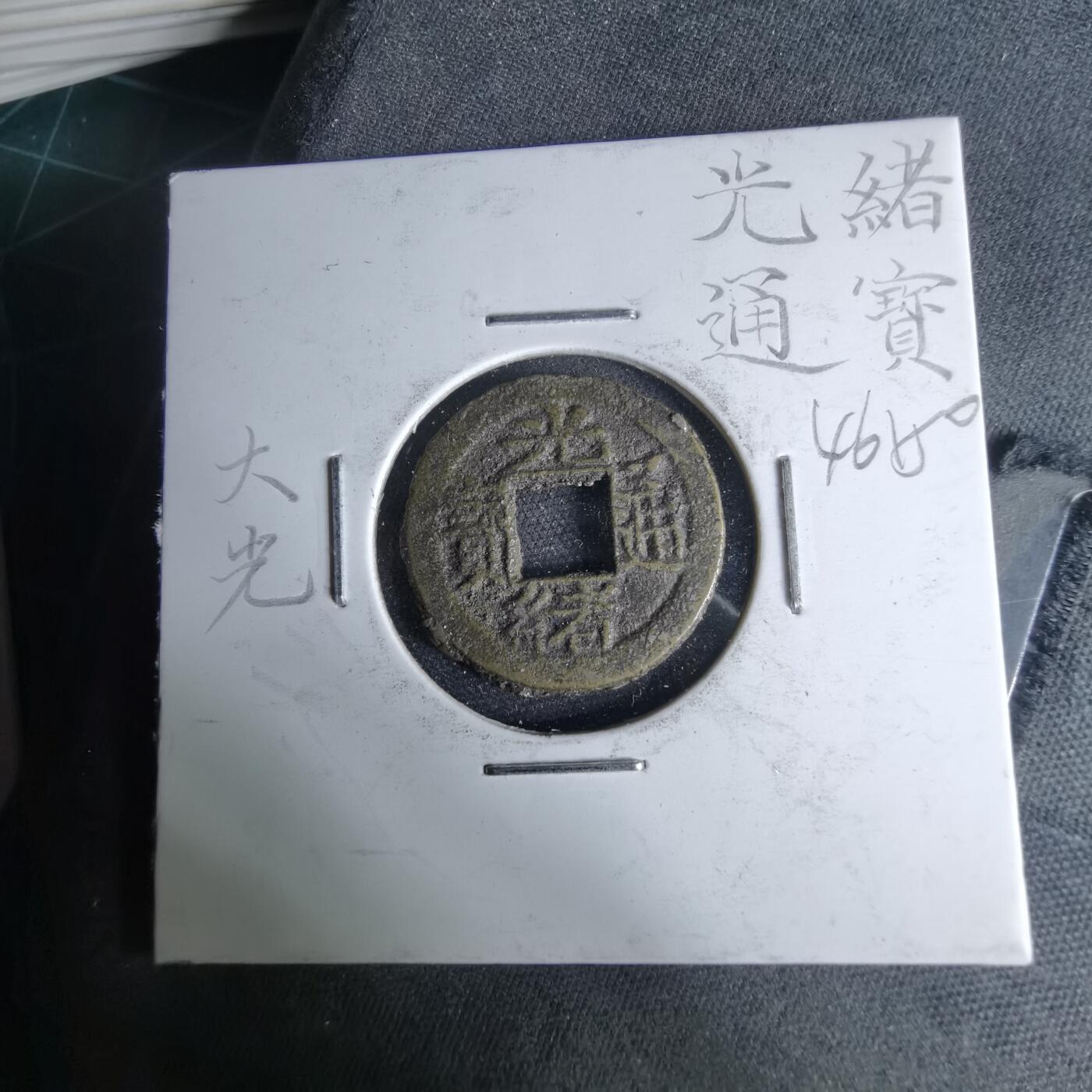 沼泽如烟--第1046场