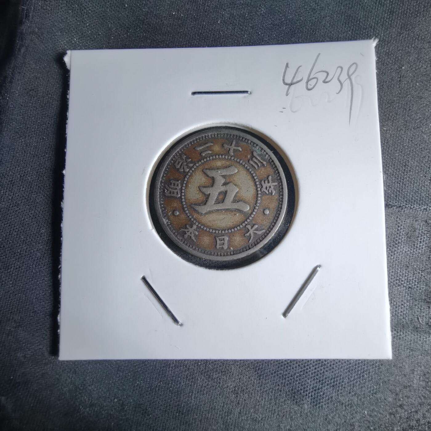 沼泽如烟--第1046场