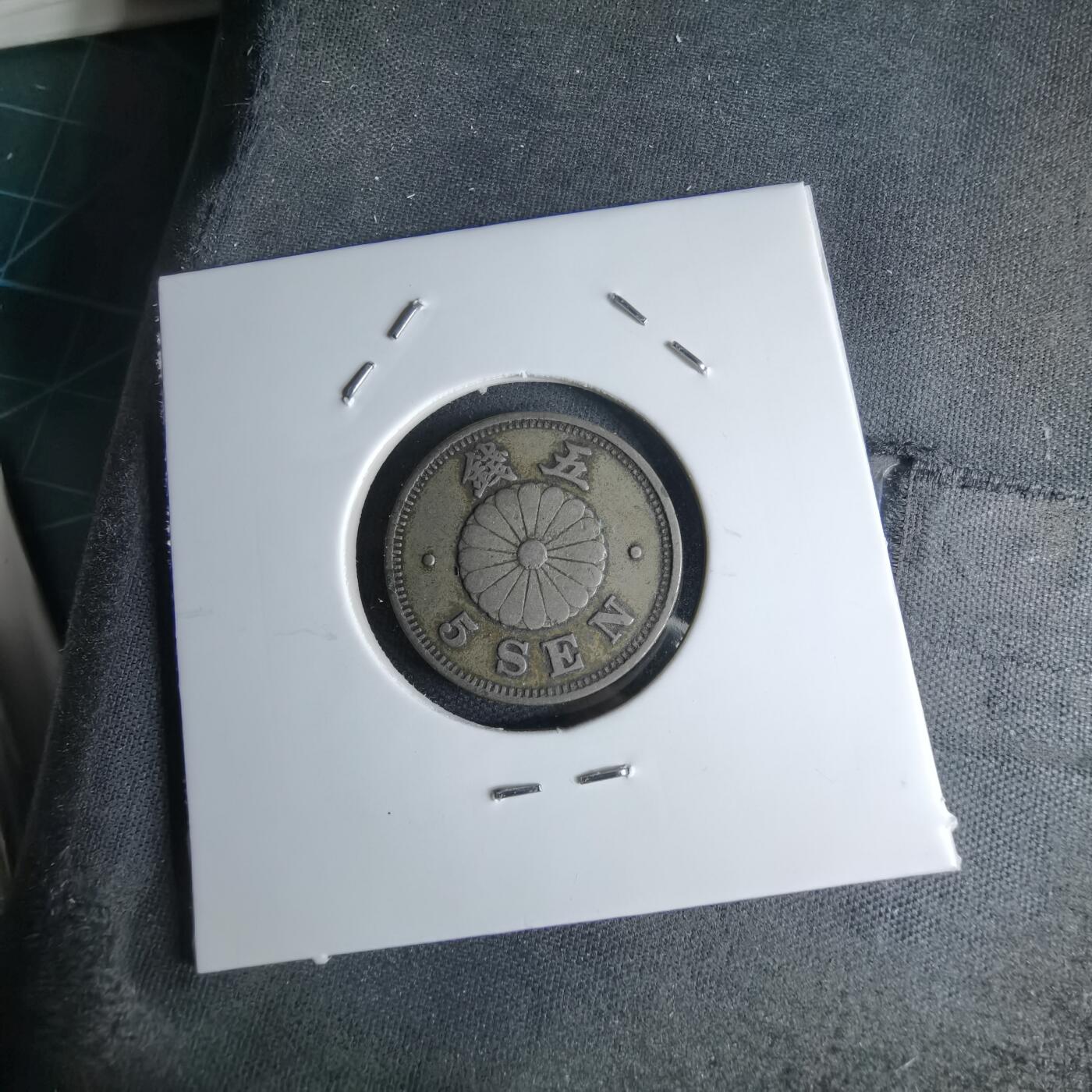 沼泽如烟--第1046场 明治二十二年菊五钱