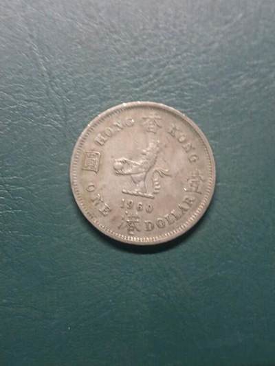 松南世界钱币——260407B - 香港壹圆1元镍币大饼4