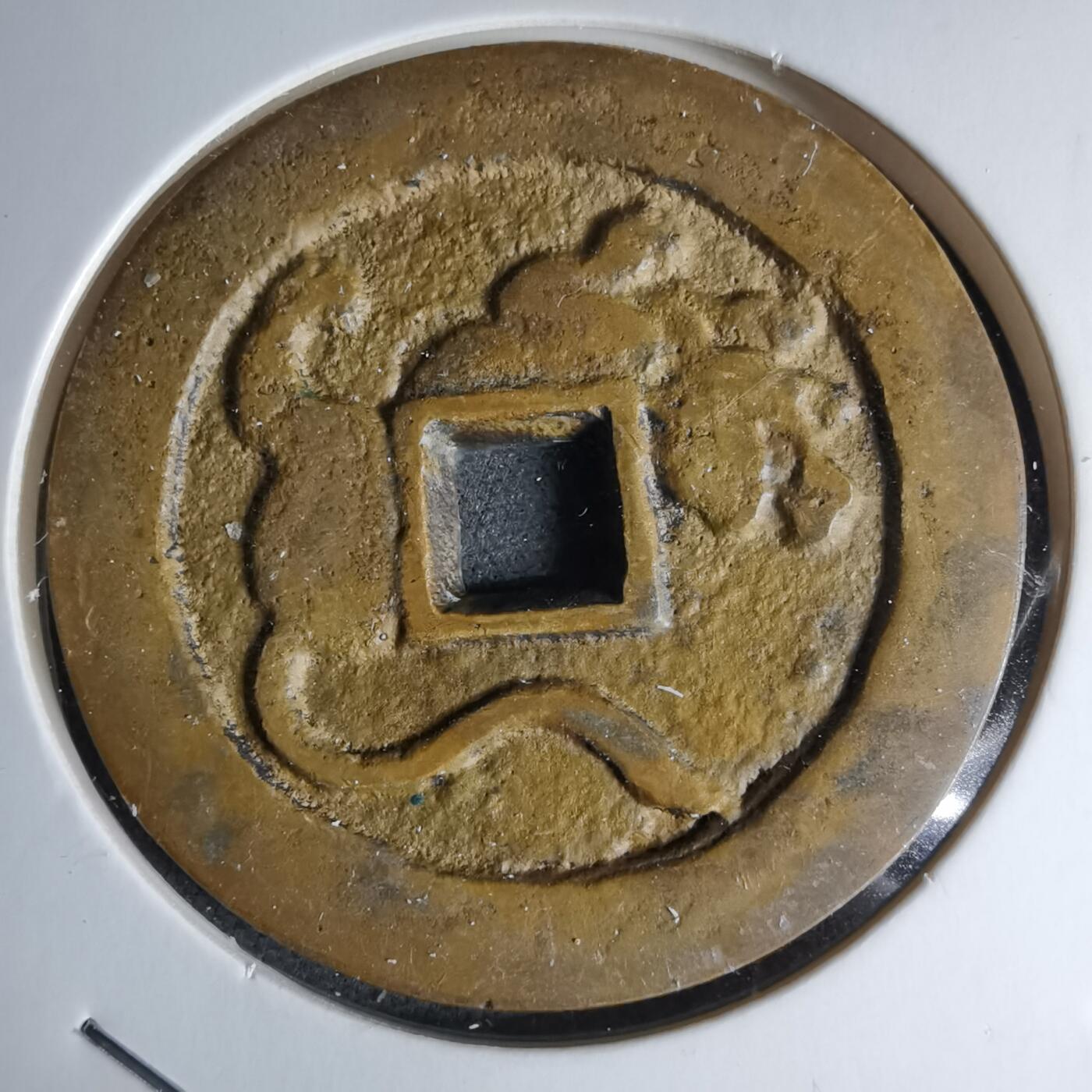 沼泽如烟--第1046场 富国强兵花钱