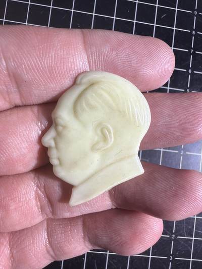 古冰库章牌勋赏收藏0起拍卖 人像毛章