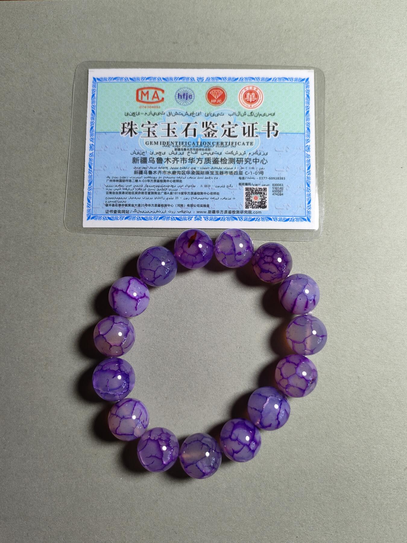 文玩杂项 44:精美手串