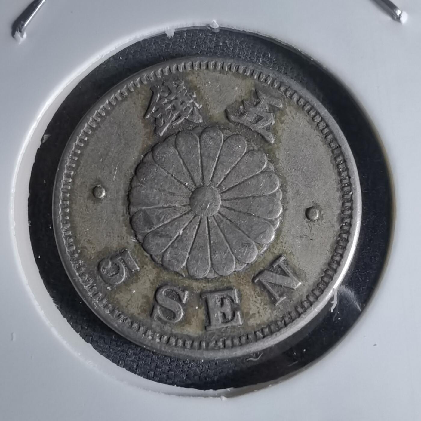 沼泽如烟--第1046场 明治二十二年菊五钱