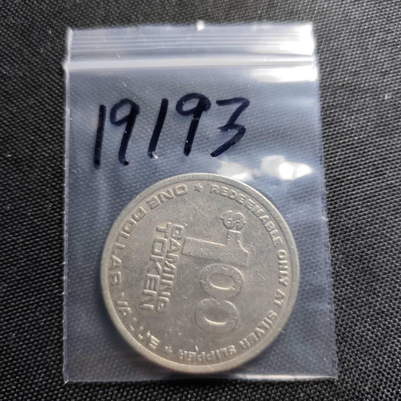 KK钱币收藏小铺  第409期 2月预留时间 周末发货  1元代币