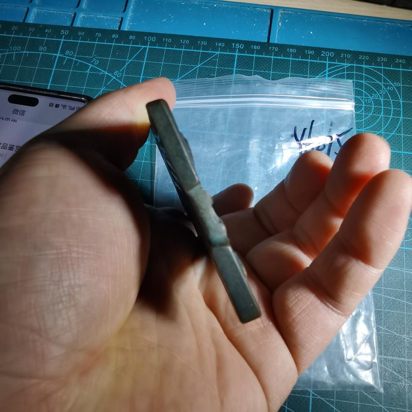 沼泽如烟--第1046场 货布花钱