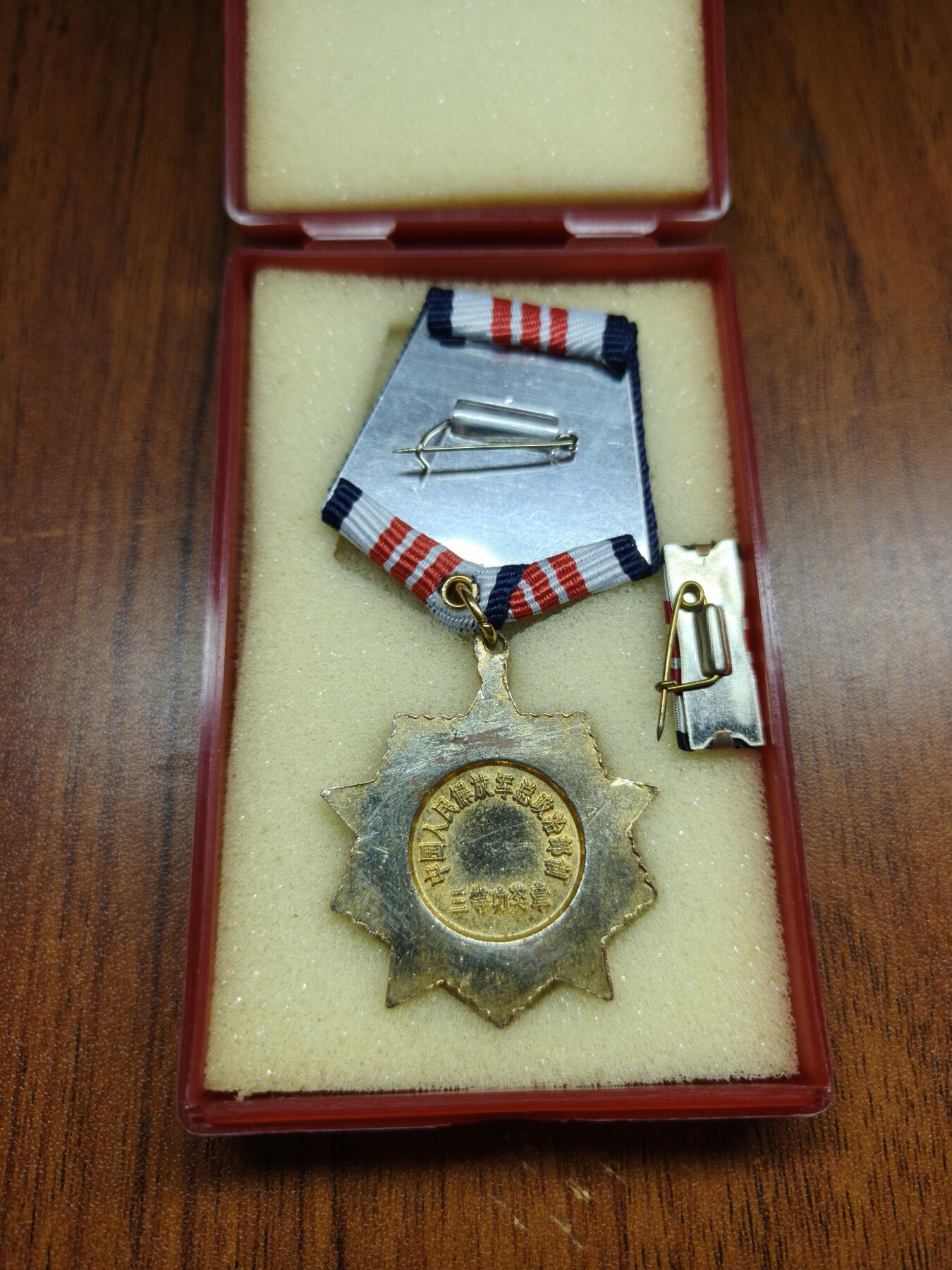 蜀地medal 2026春季精品专场 第5场