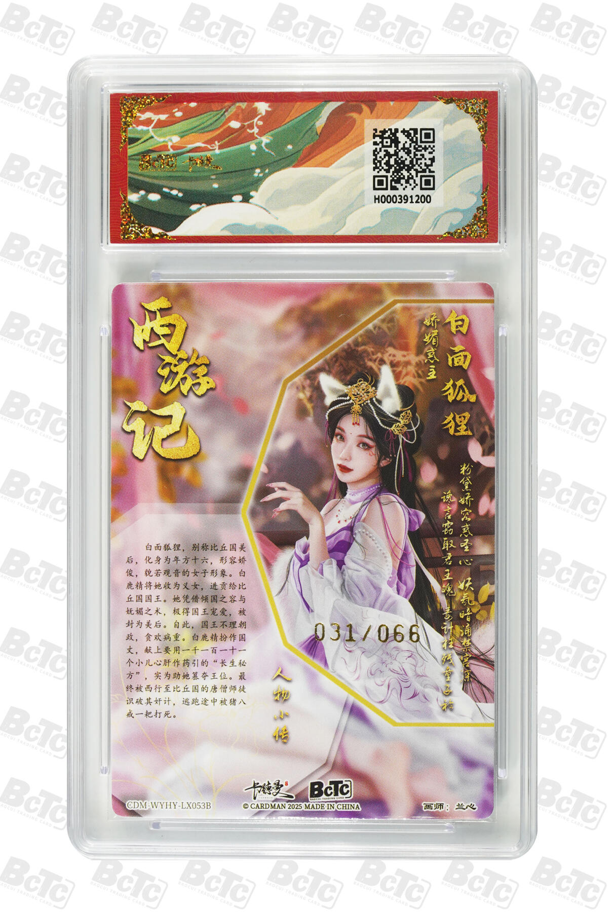 喜灰玩卡拍卖第七期，接拍品0佣金，欢迎送拍，释放现金流，让自己有资金可以购买更多喜欢的卡牌，让别的卡友能淘到更多心仪的卡牌