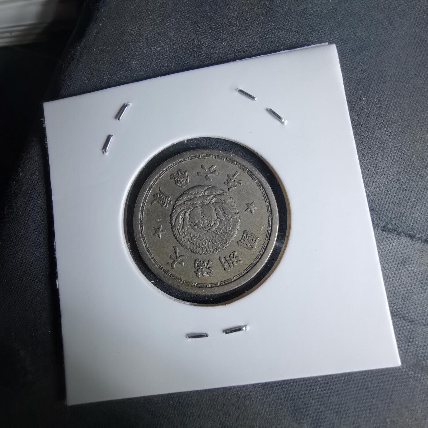 沼泽如烟--第1046场 康德六年一角