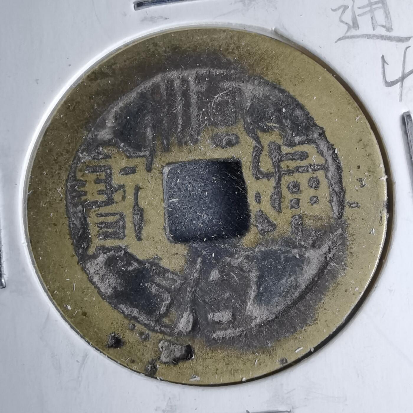 沼泽如烟--第1046场