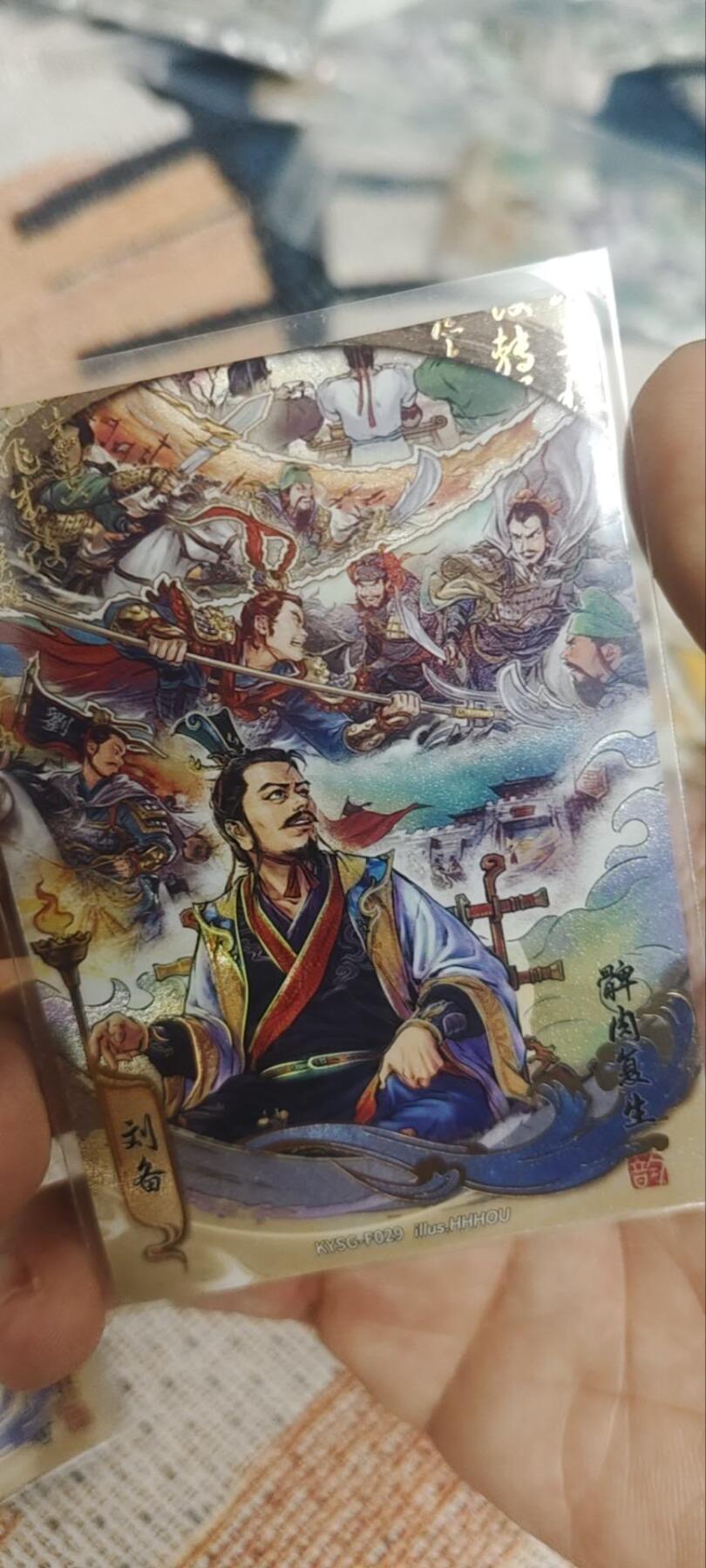 秋原瞳的小店第四十一期——盛夏的时光，即将如约而至 卡游三国流芳传韵热门4张一组