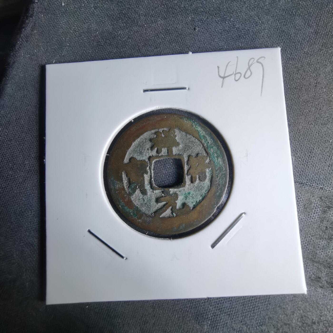 沼泽如烟--第1046场