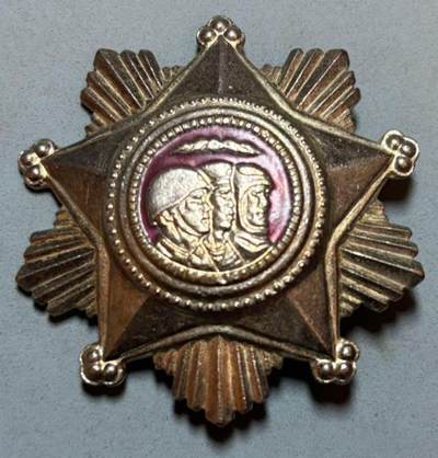 盛世勋华——号角文化勋章邮票专场拍卖第313期 - 朝鲜三级军事服务荣誉勋章