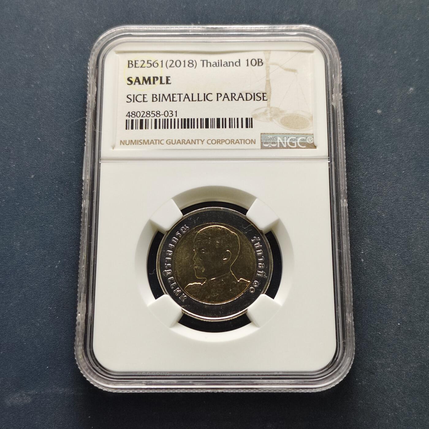 【全场包邮】纯粹捡漏拍519场 泰国2018年拉玛十世10铢双金属币-NGC SAMPLE