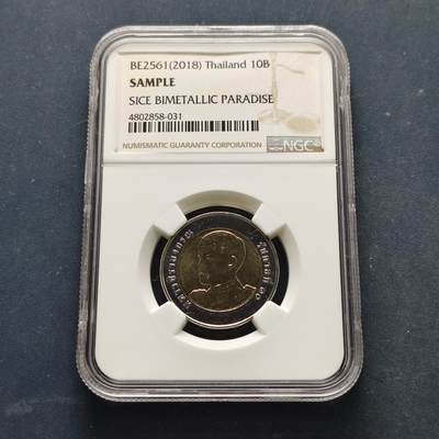 【全场包邮】纯粹捡漏拍519场 - 泰国2018年拉玛十世10铢双金属币-NGC SAMPLE