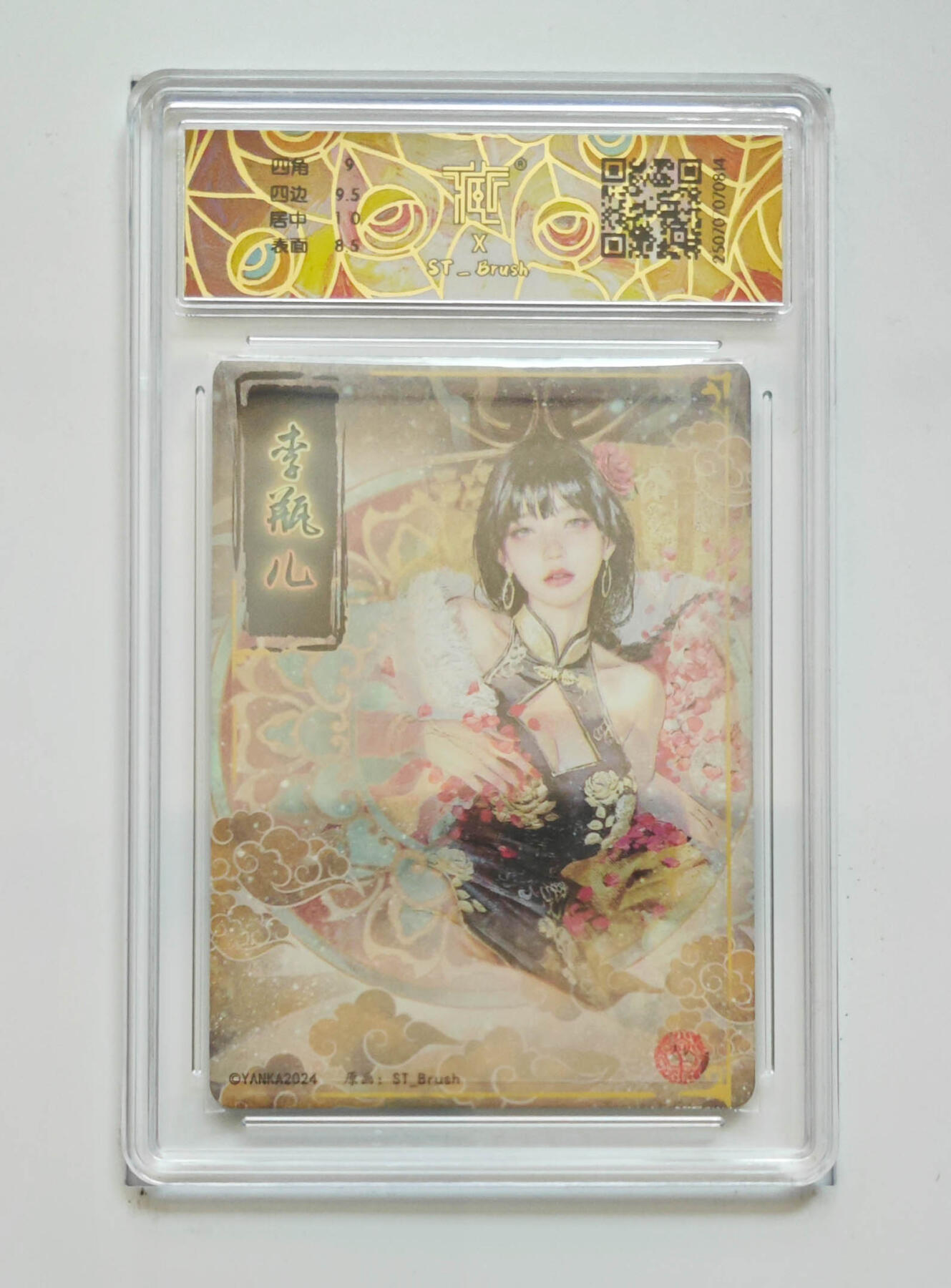 喜灰玩卡拍卖第七期，接拍品0佣金，欢迎送拍，释放现金流，让自己有资金可以购买更多喜欢的卡牌，让别的卡友能淘到更多心仪的卡牌