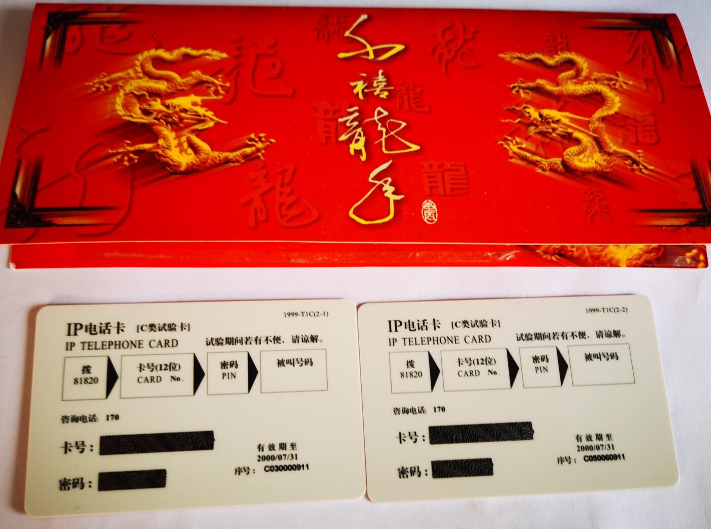 《鸿通俱乐部》拍卖第82期 2026年4月8日21:00延时节拍