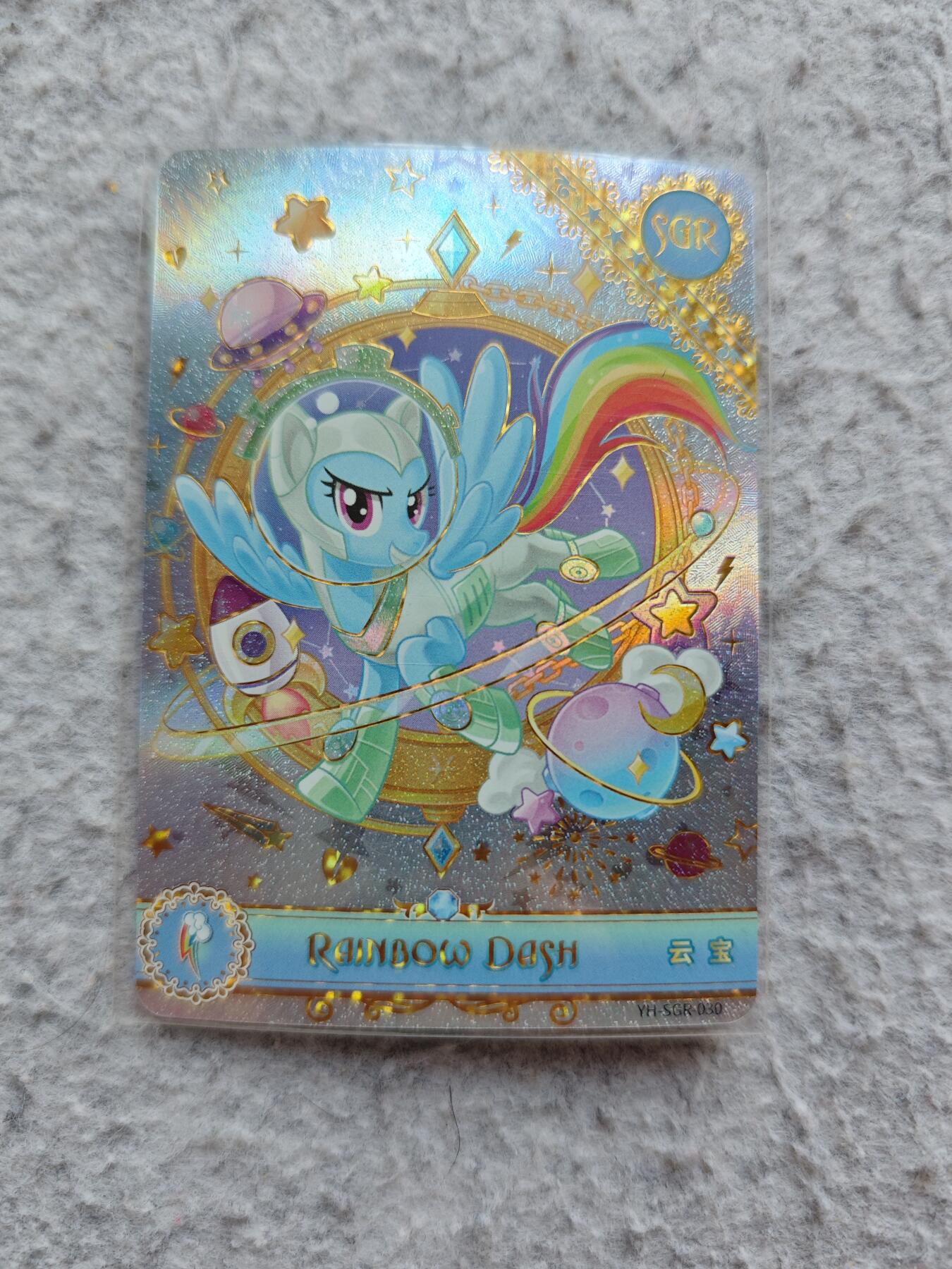 【随心含颖卡拍57期】卡游/集卡社/卡卡沃 抽卡机专场拍卖【无佣金】 卡游 小马宝莉 云宝sgr卡