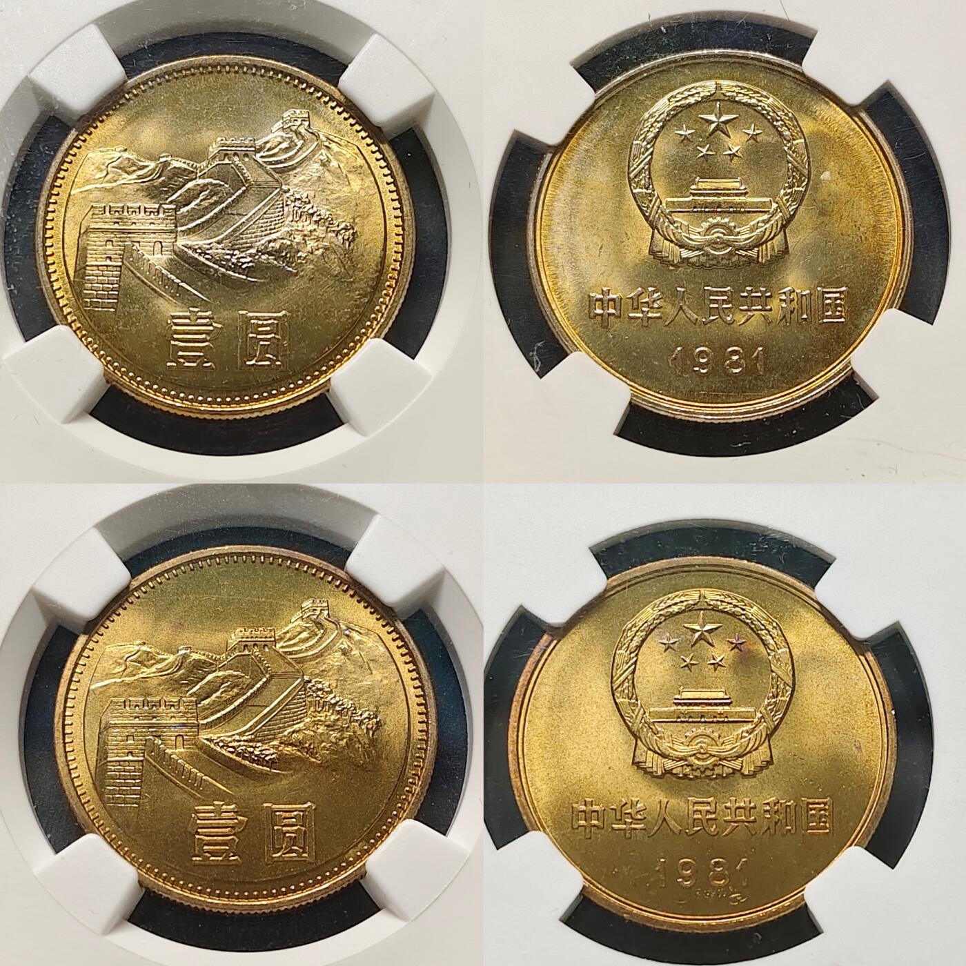 【全场包邮】纯粹捡漏拍519场