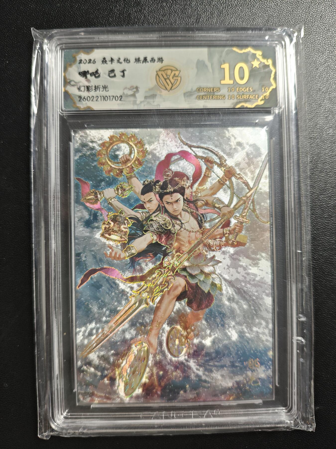 天玑星卡拍第186期《4.9周四截拍》持续收拍收评中 满赠卡需备注