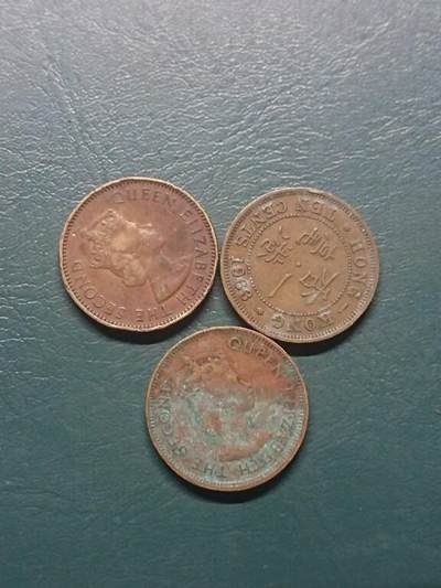 松南世界钱币——260407B - 香港一毫铜币3枚