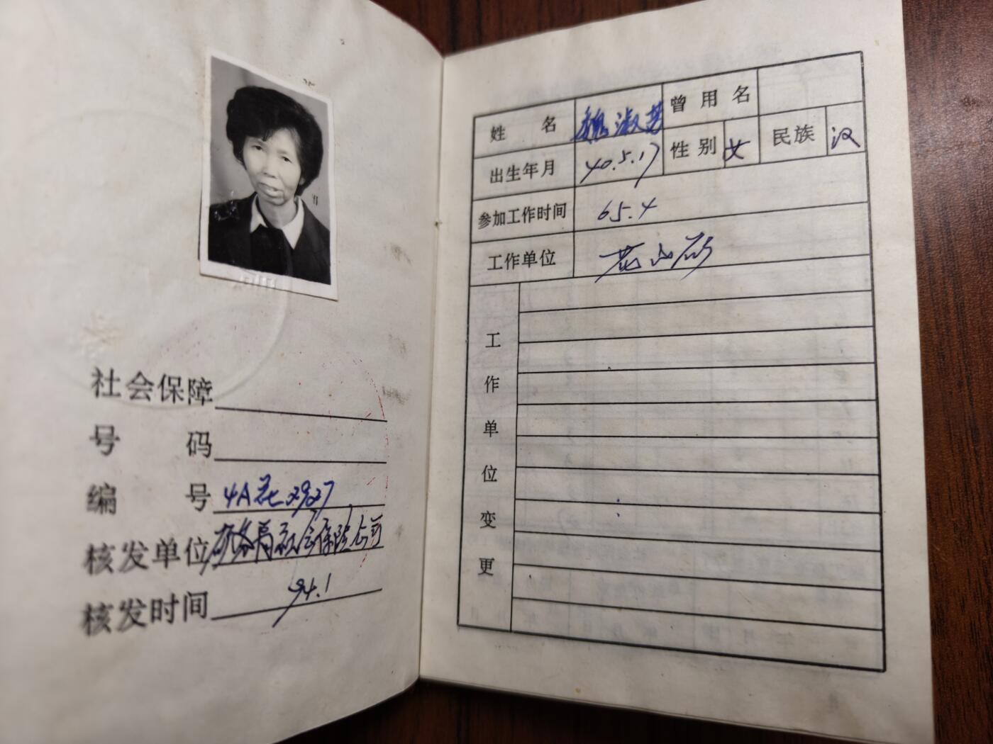 蜀地medal 2026春季精品专场 第5场