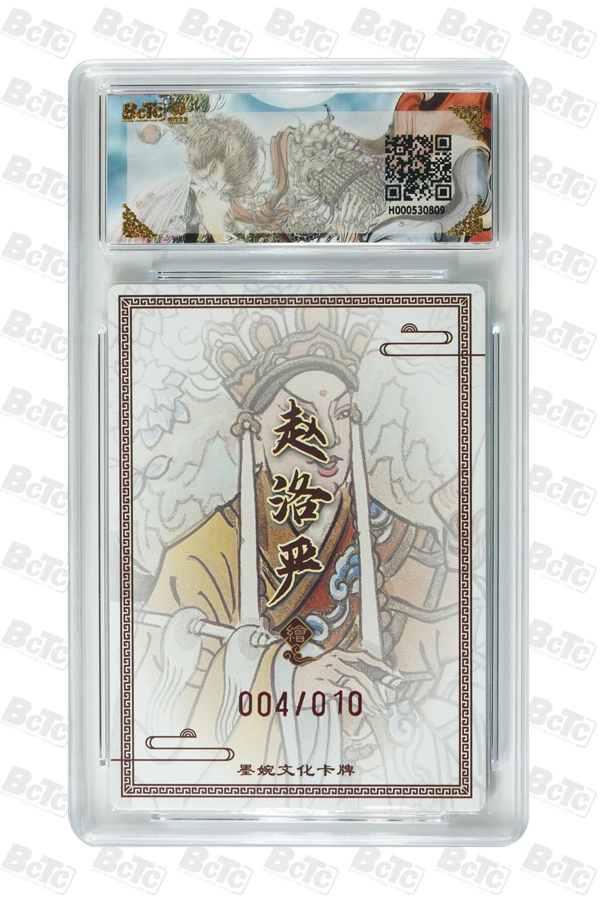 阳大大卡牌拍卖第109期（持续收拍品，周五晚上九点截拍，进群福利早知道）