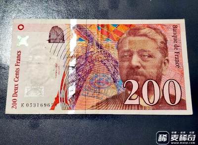 法国1997年200法朗永恒号靓品纸币 - 法国1997年200法朗永恒号靓品纸币