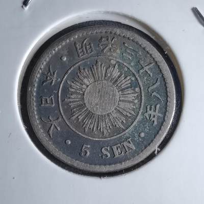 沼泽如烟--第1046场 - 明治三十八年稻五钱