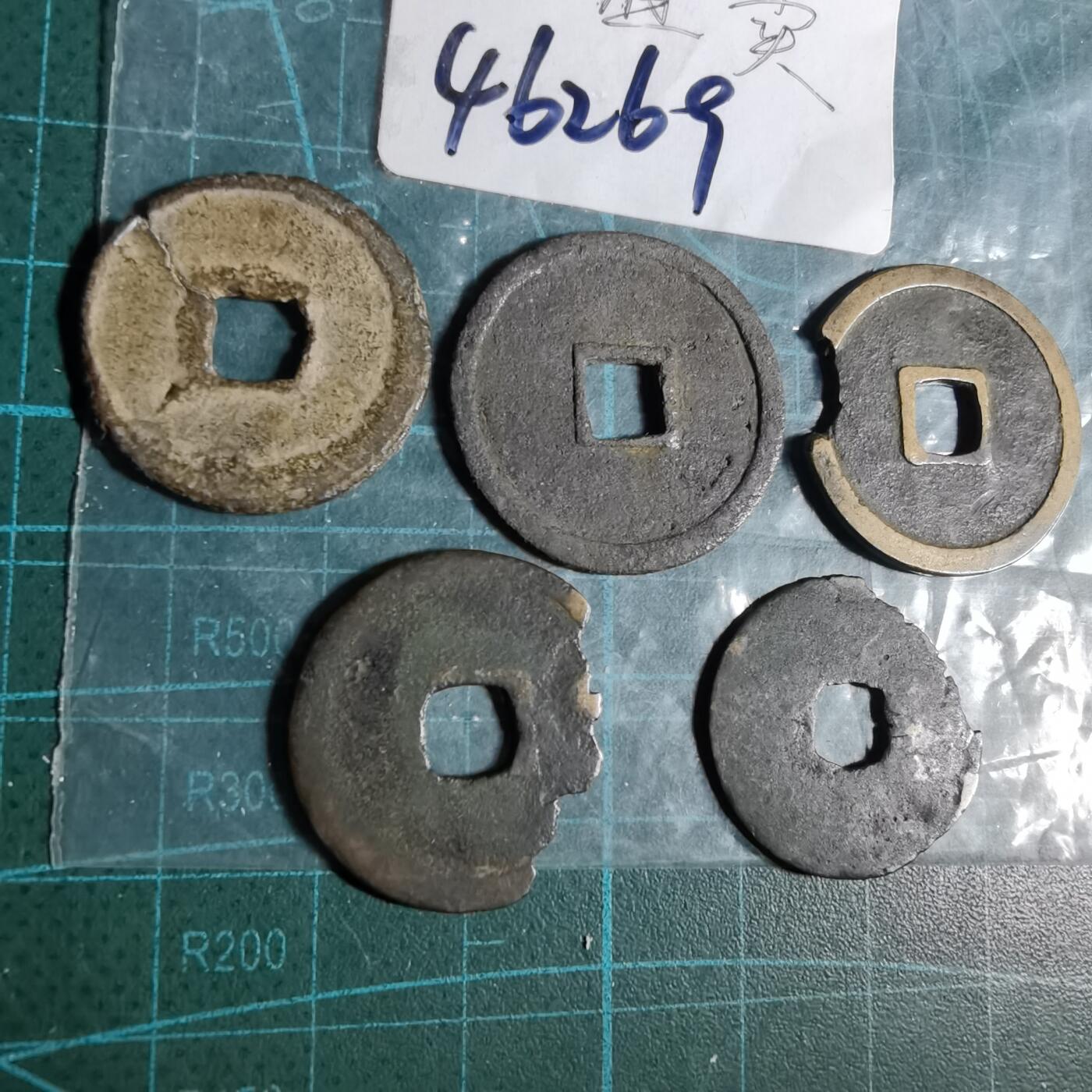 沼泽如烟--第1046场 铜钱五枚