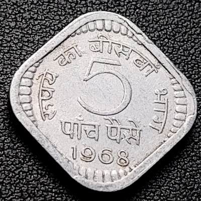 泉币菌-第223场-拍品多 请提前出价(工作原因  发货比较迟缓 已在拍卖规则里面说明 望理解) - 印度5派沙铝币 阿育王狮子座 