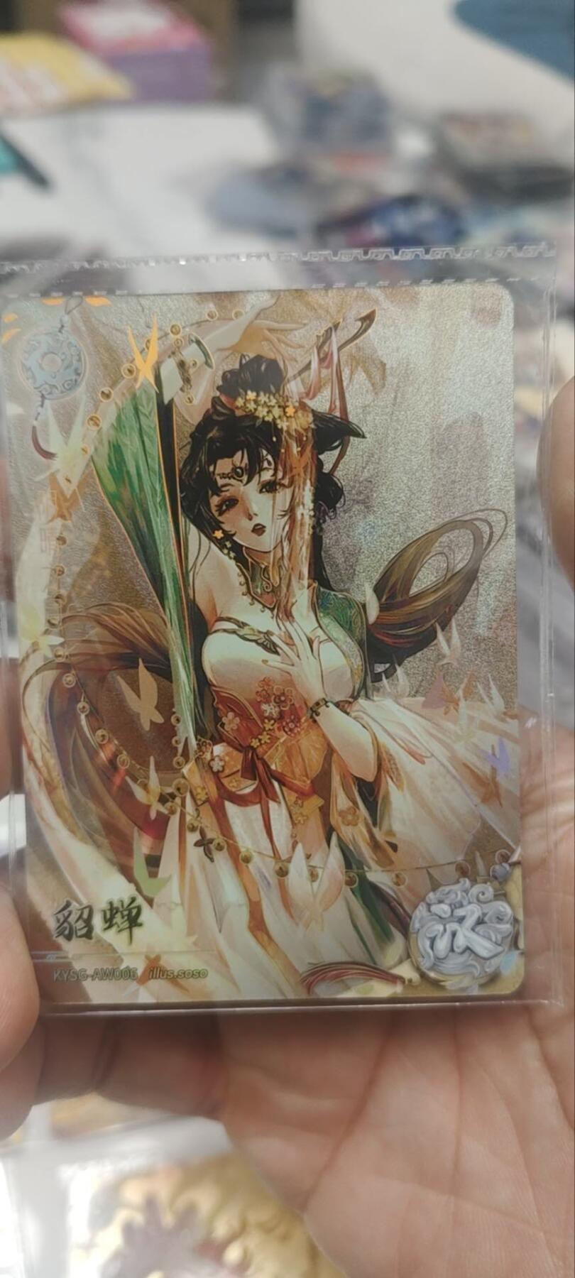 秋原瞳的小店第四十一期——盛夏的时光，即将如约而至 卡游三国一弹经典白玉原膜6张，