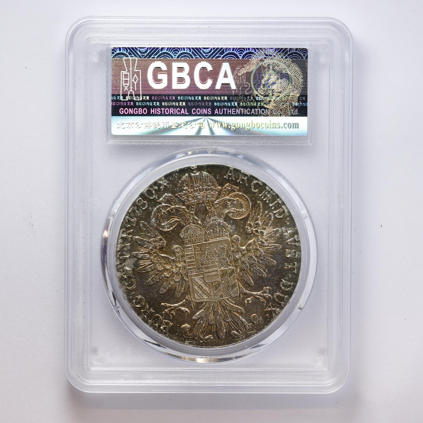 观钱 近现代机制币拍卖No.008（全场顺丰包邮，不区分偏远地区）  奥匈帝国 1780 年玛丽亚・特蕾西亚泰勒（大奶妈）后铸版银币 公博 GBCA MS65 未流通原光