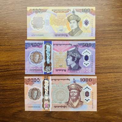 🇧🇹🇨🇿2610¥ ¥不丹2026年100-500-1000努尔特鲁姆，纪念钞和捷克2026年100克朗，纪念钞（14号发货） - 无47，大全套4，尾0