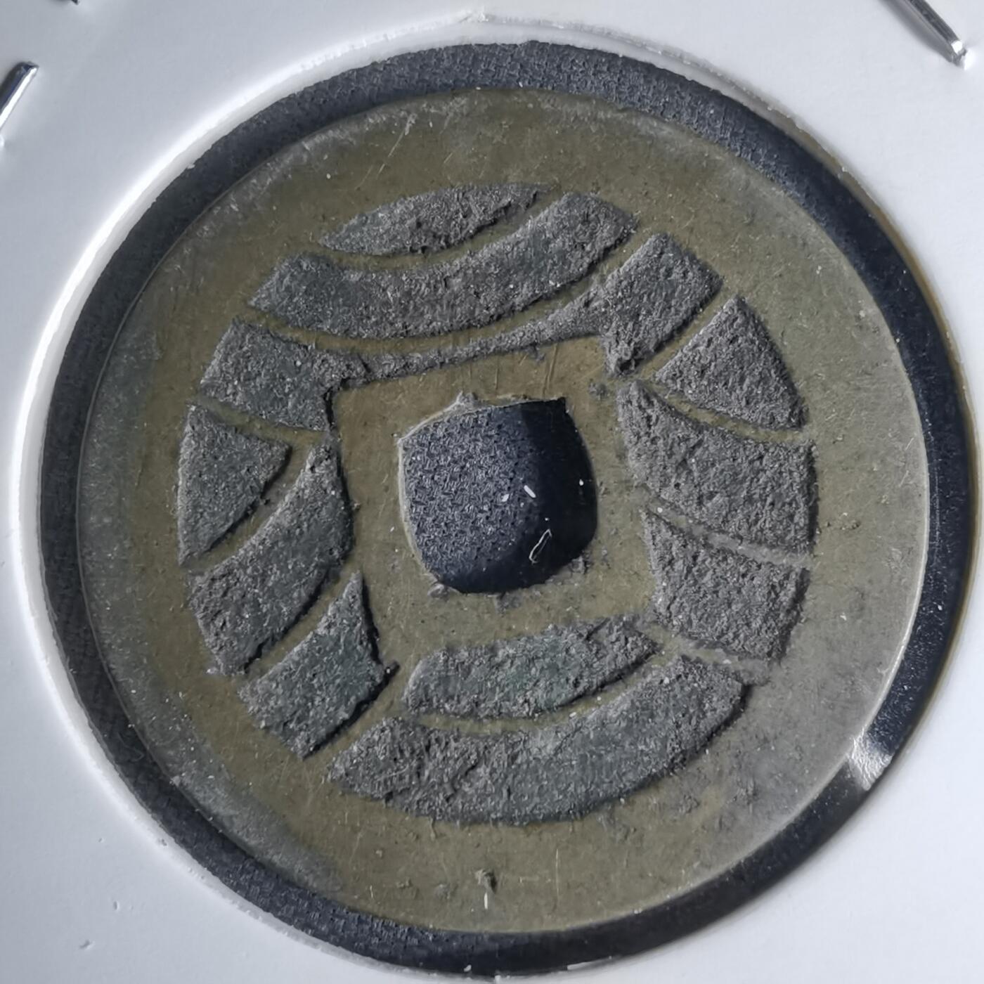 沼泽如烟--第1046场