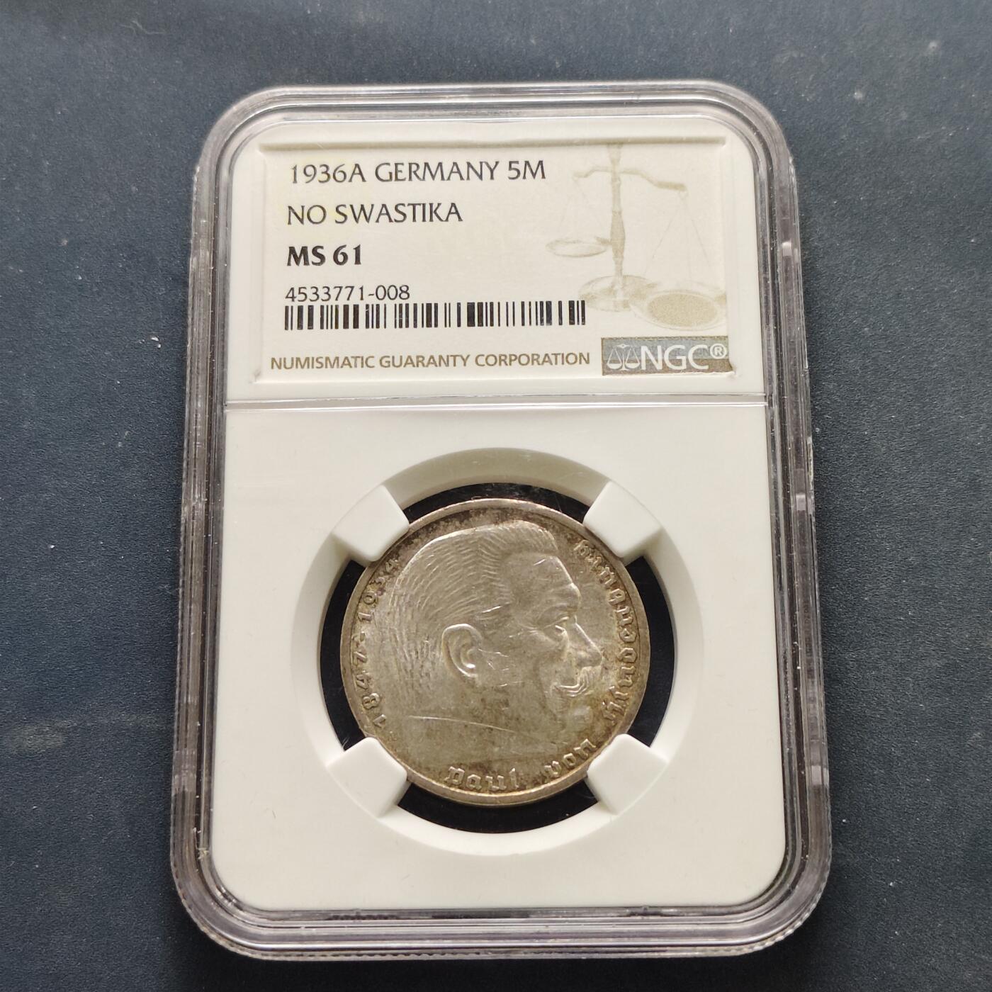 【全场包邮】纯粹捡漏拍519场