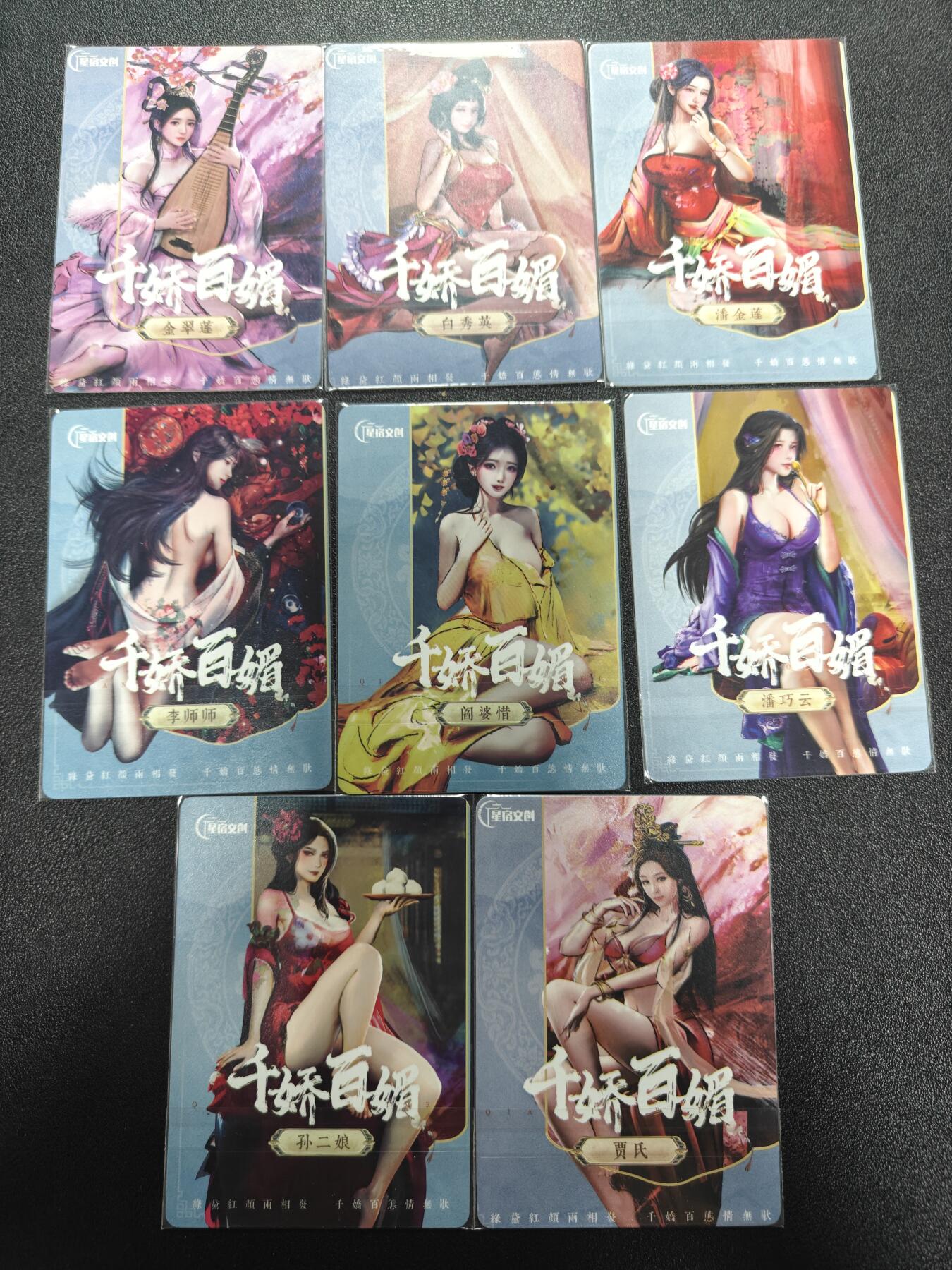 天玑星卡拍第186期《4.9周四截拍》持续收拍收评中 满赠卡需备注