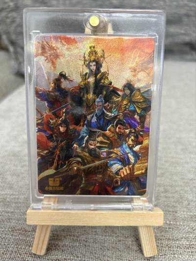 喜灰玩卡拍卖第七期，接拍品0佣金，欢迎送拍，释放现金流，让自己有资金可以购买更多喜欢的卡牌，让别的卡友能淘到更多心仪的卡牌 - 中福古玩城 战国风 限定卡 折光粗闪