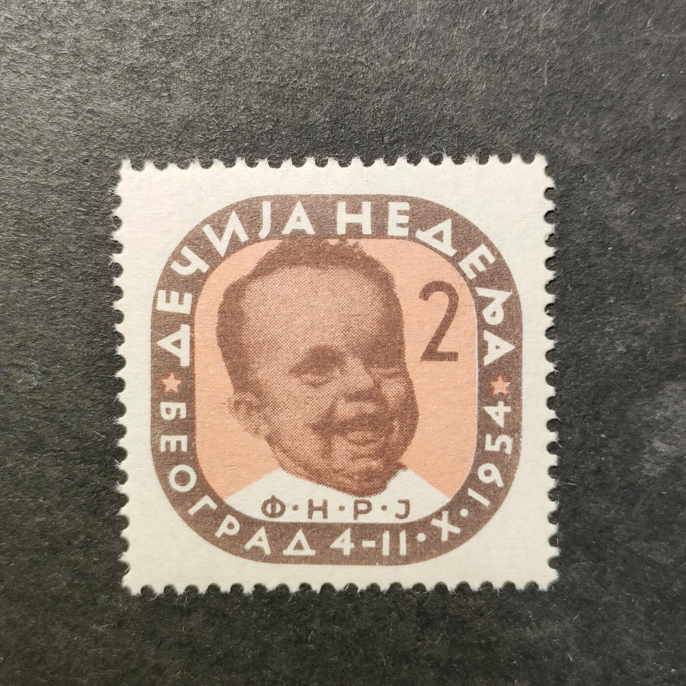 嘉禾收藏    【第511期】            无佣金、可寄存、满30元包邮 邮票一枚