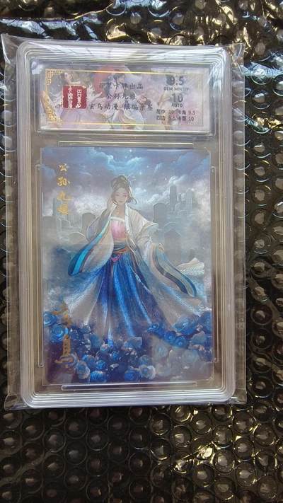 龙虎卡牌-八二场（满200元包邮，无佣金，每周六结拍，欢迎送拍） - 【亲签 编号19】粗闪评级卡 百里 玄鸟聊斋 - 公孙九娘 9.5分