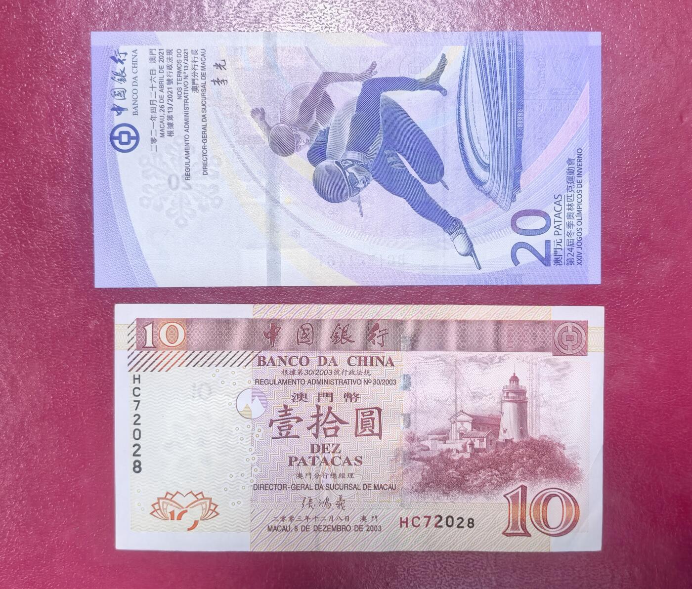 北京马甸外国币专卖第150期，外国纸币专场，陆续上拍，欢迎关注