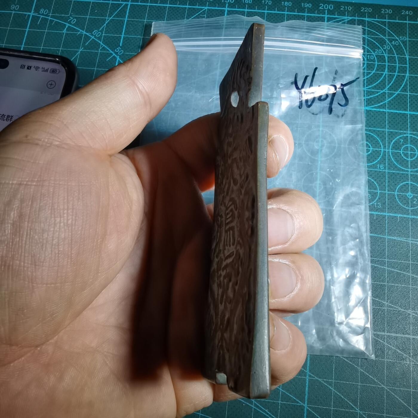 沼泽如烟--第1046场 货布花钱