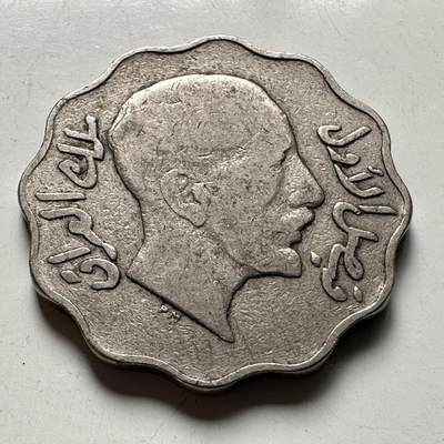 🌹外币初藏🌹🐯2026年第40场   每周二四六晚8️⃣点 世界钱币 - 伊拉克 1931年（AH1349） 费萨尔一世 10费尔