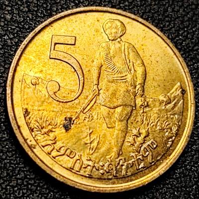 泉币菌-第223场-拍品多 请提前出价(工作原因  发货比较迟缓 已在拍卖规则里面说明 望理解) - 原铜光极美 狮子 埃塞俄比亚1977年5分黄铜硬币 士兵 20毫米 3克 纪念币铜钱