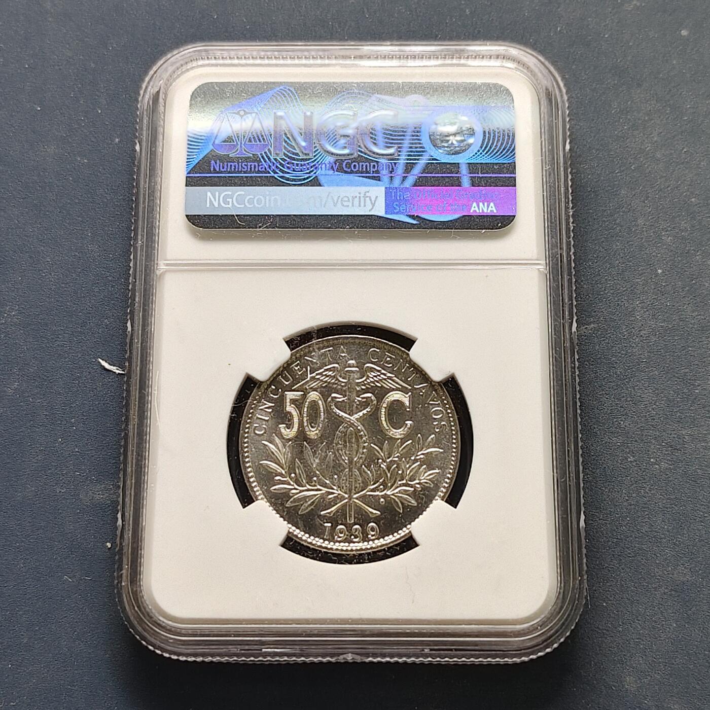 【全场包邮】纯粹捡漏拍519场 【收藏级·冠军分】玻利维亚1939年50分-NGC MS67