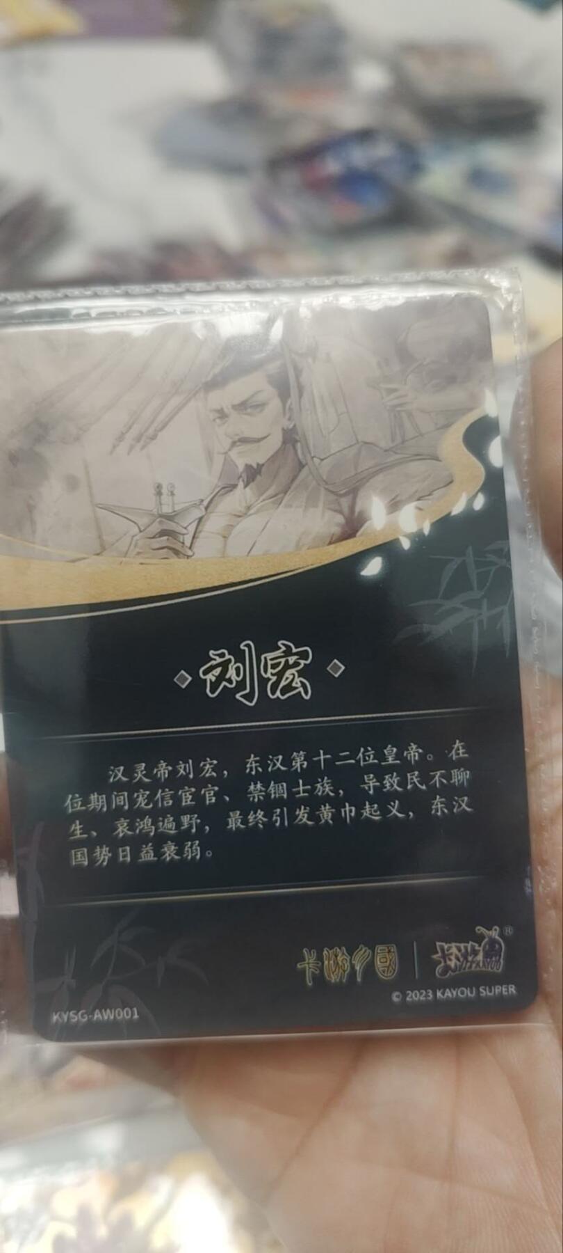 秋原瞳的小店第四十一期——盛夏的时光，即将如约而至 卡游三国一弹经典白玉原膜6张，