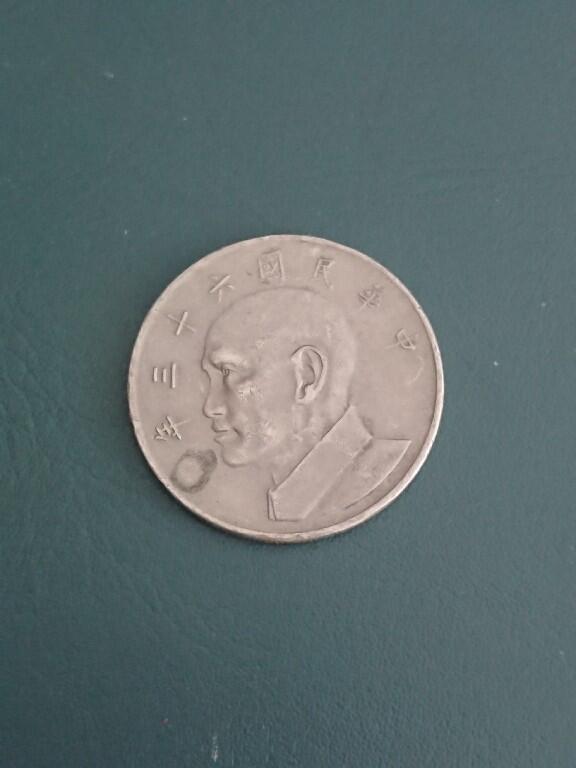 松南世界钱币——260408A