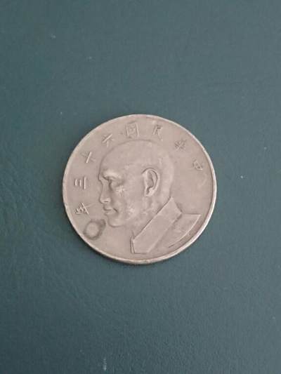 松南世界钱币——260408A - 台湾大版本5元3