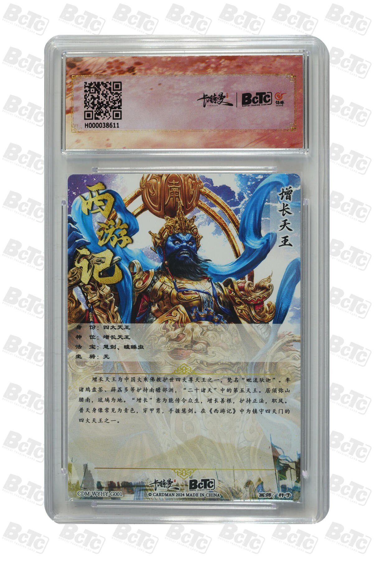 喜灰玩卡拍卖第七期，接拍品0佣金，欢迎送拍，释放现金流，让自己有资金可以购买更多喜欢的卡牌，让别的卡友能淘到更多心仪的卡牌