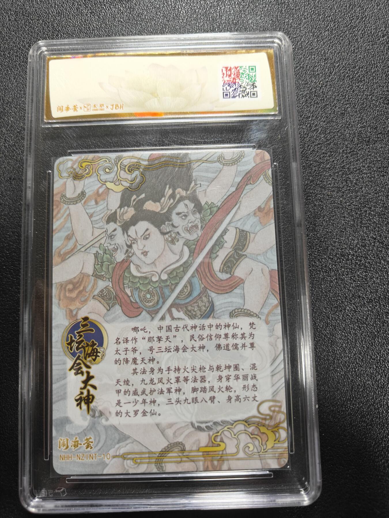 天玑星卡拍第186期《4.9周四截拍》持续收拍收评中 满赠卡需备注